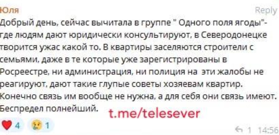 Новости соцсетей